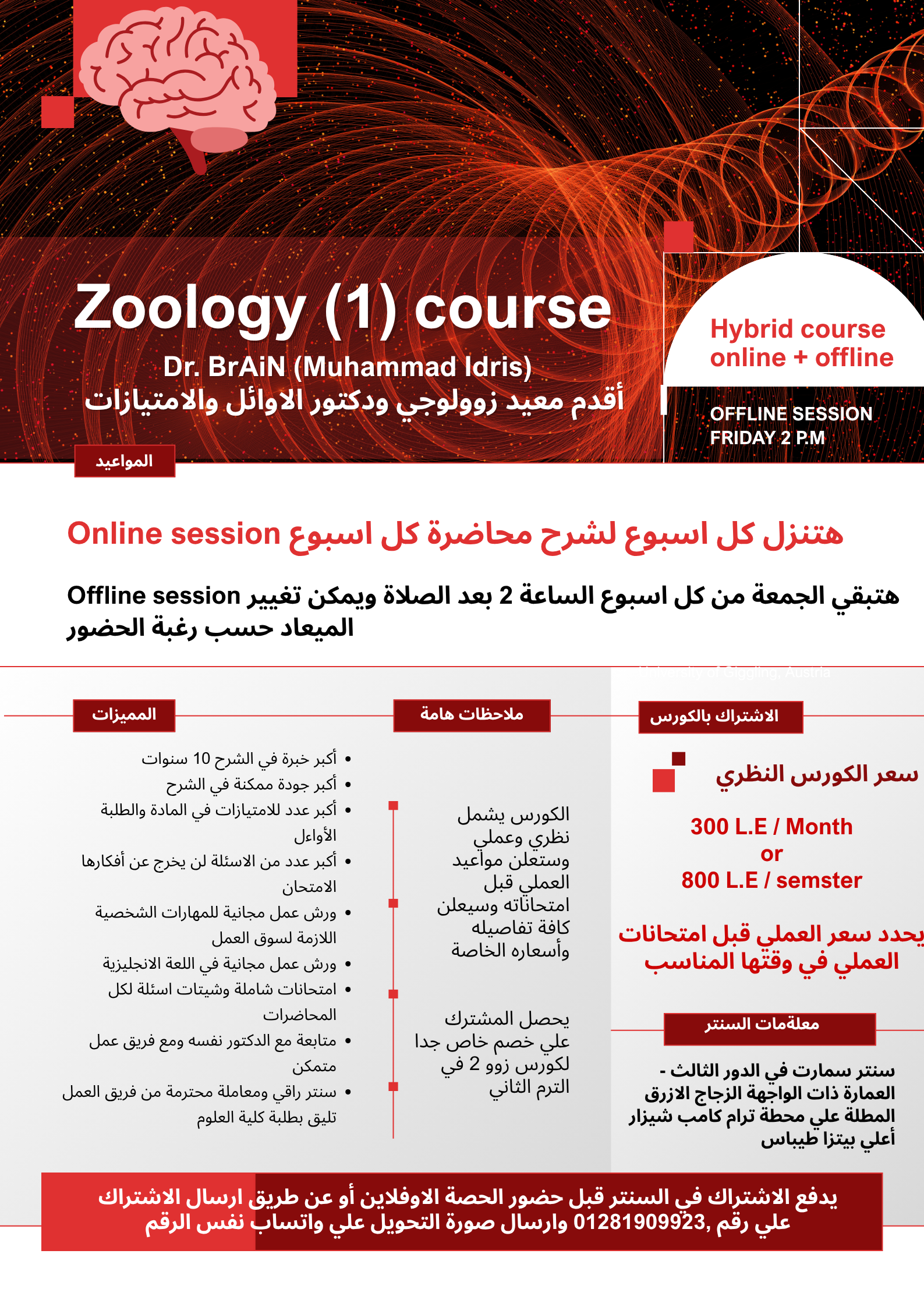 course